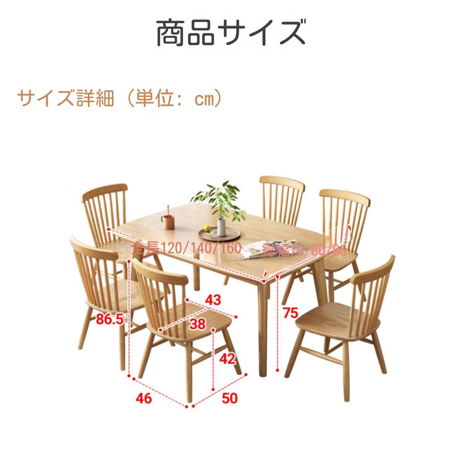 Amazon｜スカンジナビアン炷ンプルダイニングテーブル テーブルと椅子