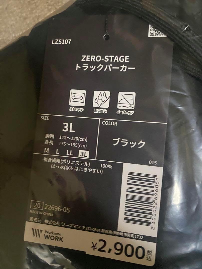 元払い、ジャンボあおり部、鳥居部補強4点（光沢有り） 軽