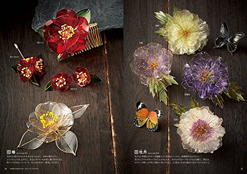 ディップフラワーの教科書 実寸型紙付き ワイヤーをディップ液にくぐらせて作る M A C 本 通販 Amazon