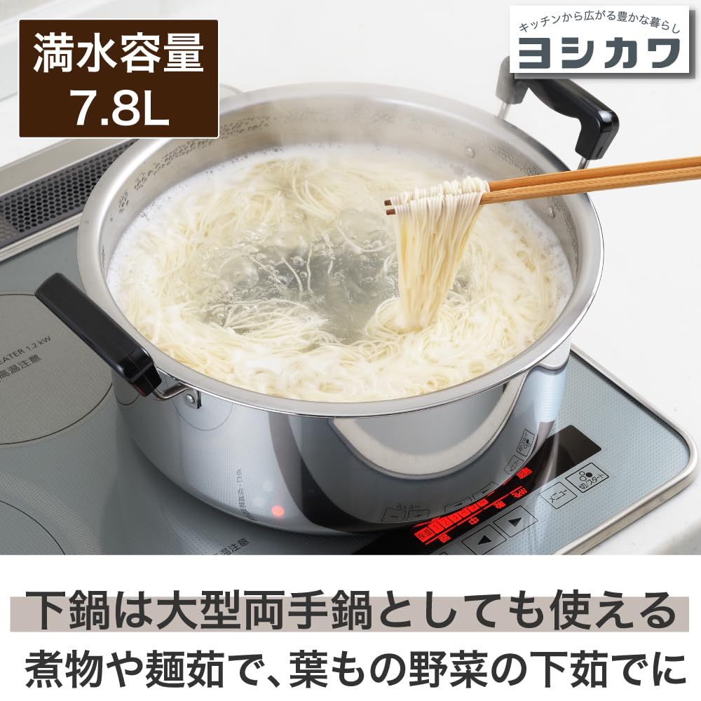 Steamed vegetables pot full two-stage steamer 28cm SH9867 (Japan