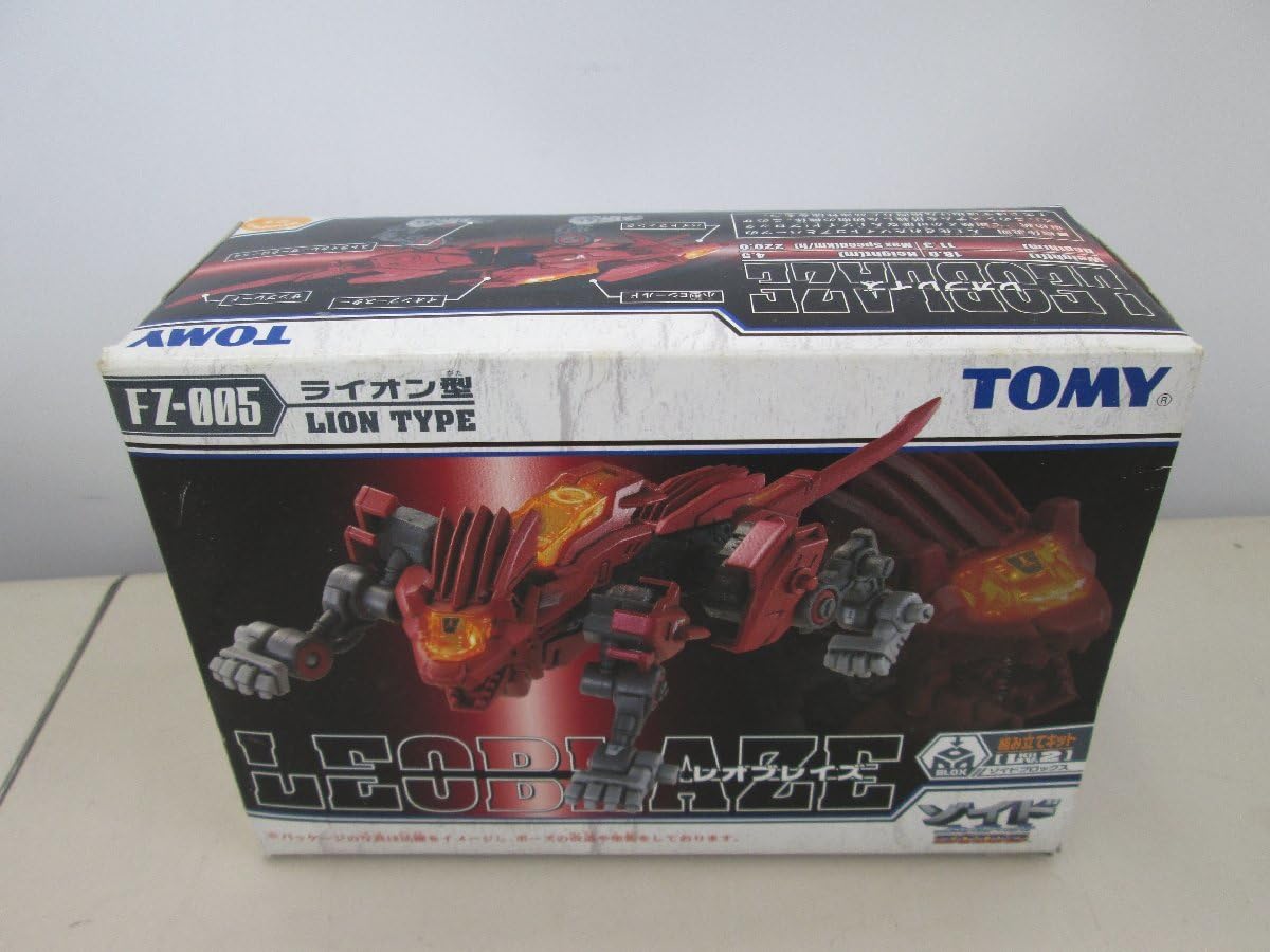 Amazon.co.jp: レオブレイズ ZOIDS FZ-005 ゾイドブロックス