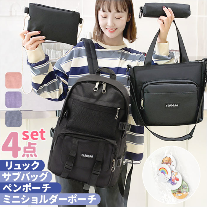 Amazon.co.jp: リュック 通学 大容量 pmycl9388 リュック ピンク