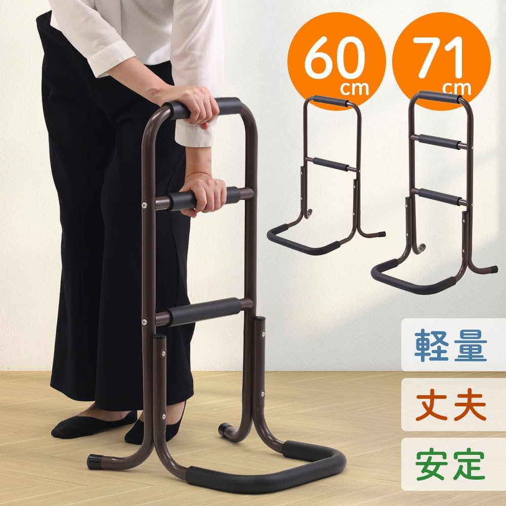 立ち上がり補助器具 ホワイト 立つ之助 ラブ 立ち上がり補助器具 手すり 倒れない安心感