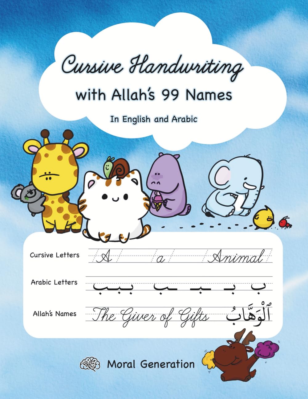 Cursive Handwriting with Allah's 99 Names in English and Arabic