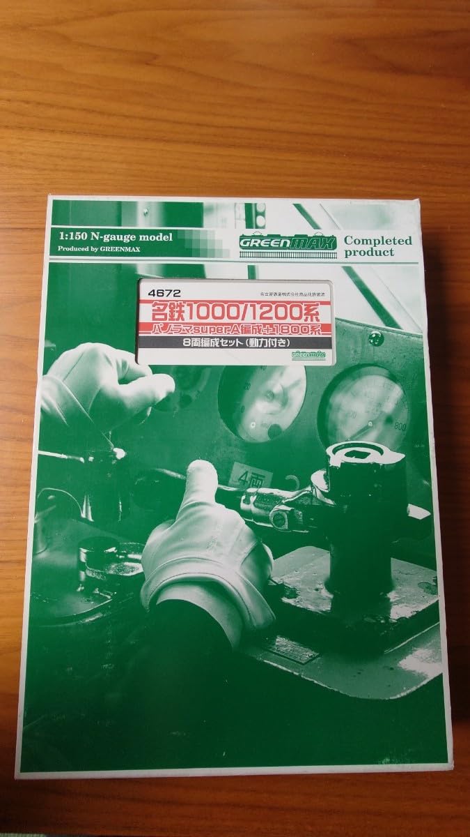※専用品です。名鉄1200系+1800系 Nゲージ 8両セット Nゲージ 名鉄 パノラマsuper 1000/1200系＋1800系 8両セット