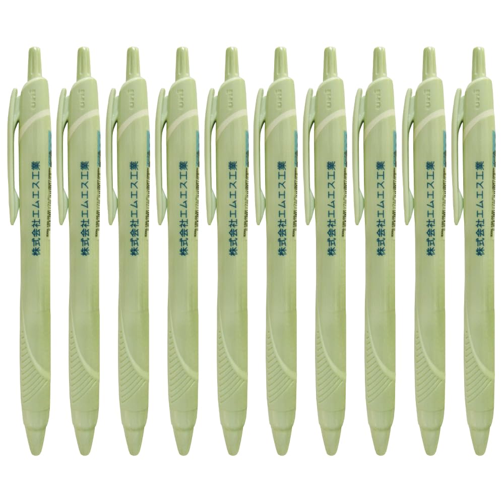 Amazon | UV印刷 名入れ 10本セット 三菱鉛筆 ジェット