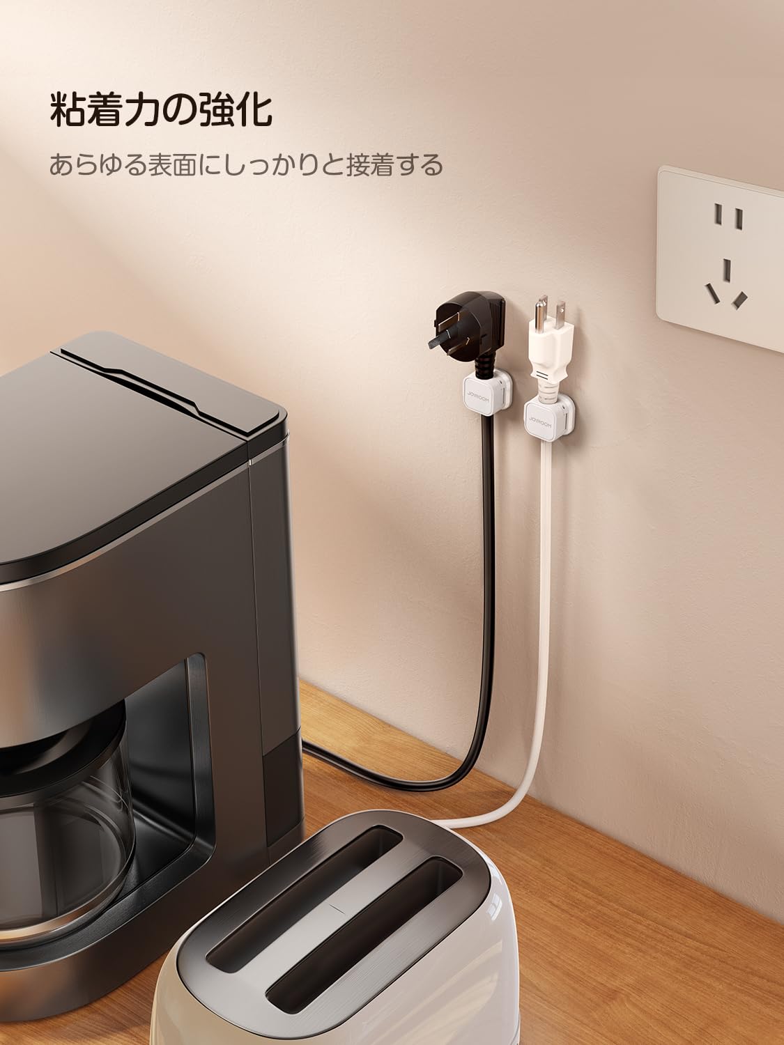 未使用　ケーブルホルダー 6個　ブラック 未使用 ケーブルホルダー 6個 ブラック Amazon.co.jp: JOYROOM