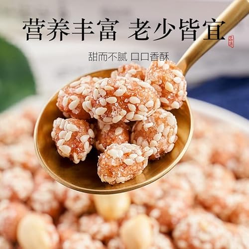 琥珀花生米500G罐装蜂蜜味香辣味下酒菜小吃零食酥脆多味花生Amber Peanuts 500G Canned Honey Flavored Spicy Flavored Food Snacks Snacks Crispy Multi-Flavored Peanuts #TOP3