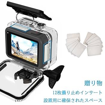 Amazon | FitStill 防水防塵保護ハウジング Go Pro HERO 8 Black