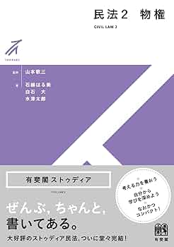 民事訴訟法 35巻 三ヶ月章 有斐閣 民事訴訟法 35巻 三ヶ月章 有斐閣 民事訴訟法 法律学全集 (35)