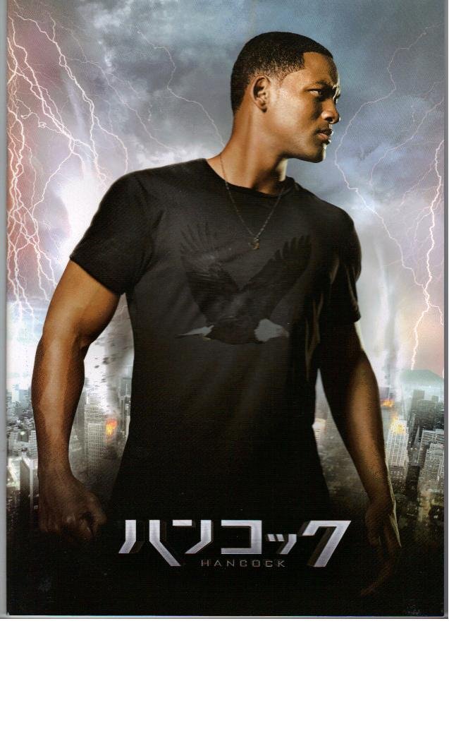 Amazon.co.jp: 映画パンフレット 「ハンコック」 主演 ウィル