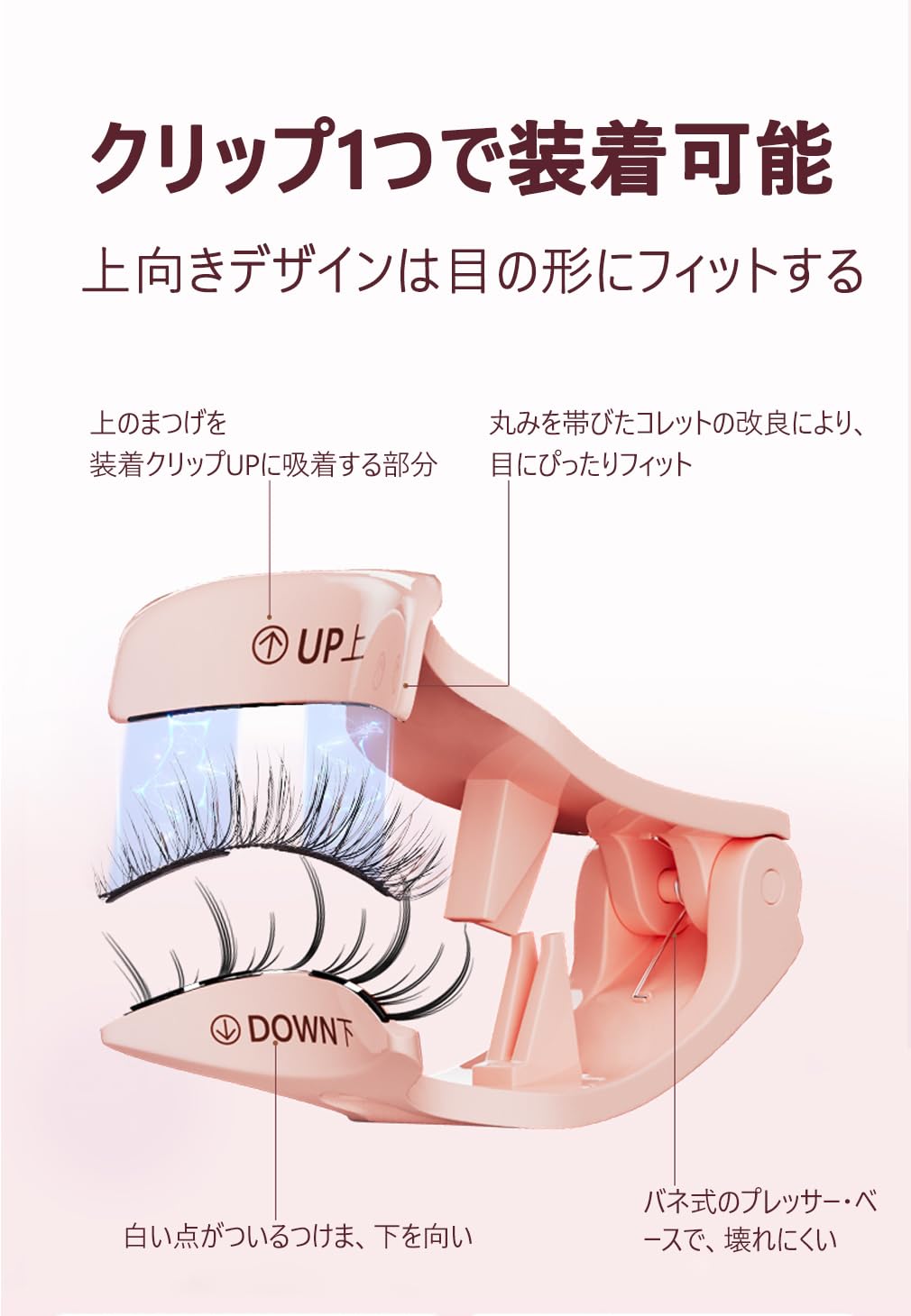 Amazon | Mlen diary マグネットつけまつ毛 自然 つけまつげ 接着剤