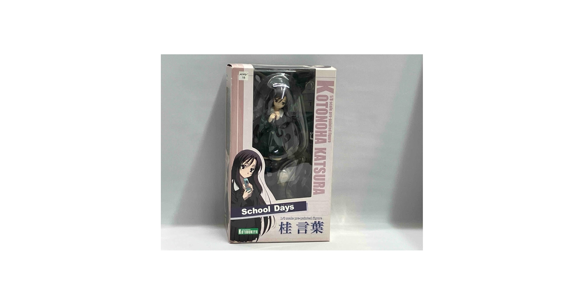 Amazon.co.jp: コトブキヤ 1/8 スクールデイズ 桂 言葉