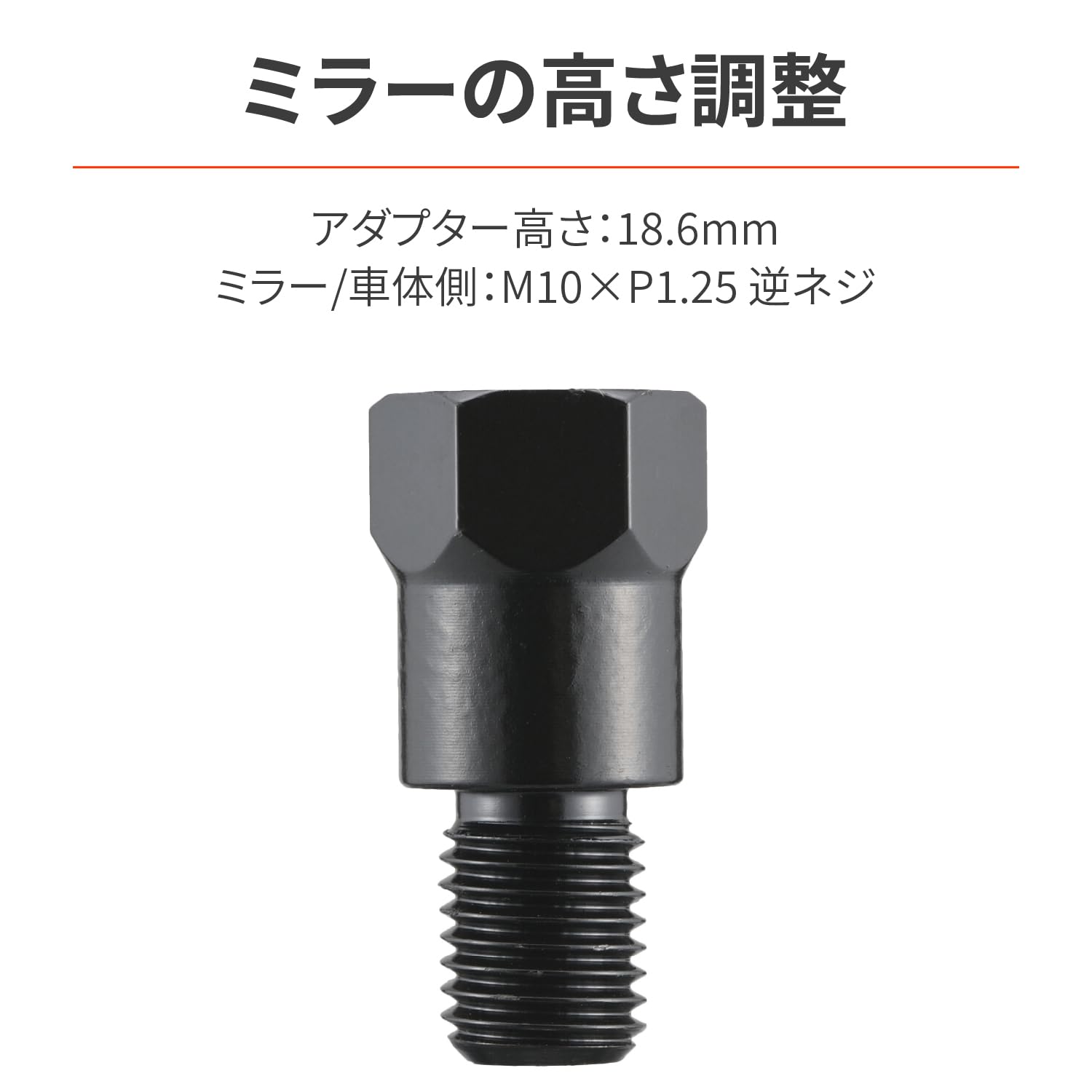 Amazon | デイトナ(Daytona) バイク ミラー アダプター 高さ調整 18.6