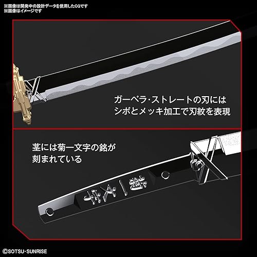 Miniatura 5 de Gundam Astray Red Frame Powered Red Mobile Suit Gundam Seed ASTRAY, modelo Bandai Spirits de alta resolución