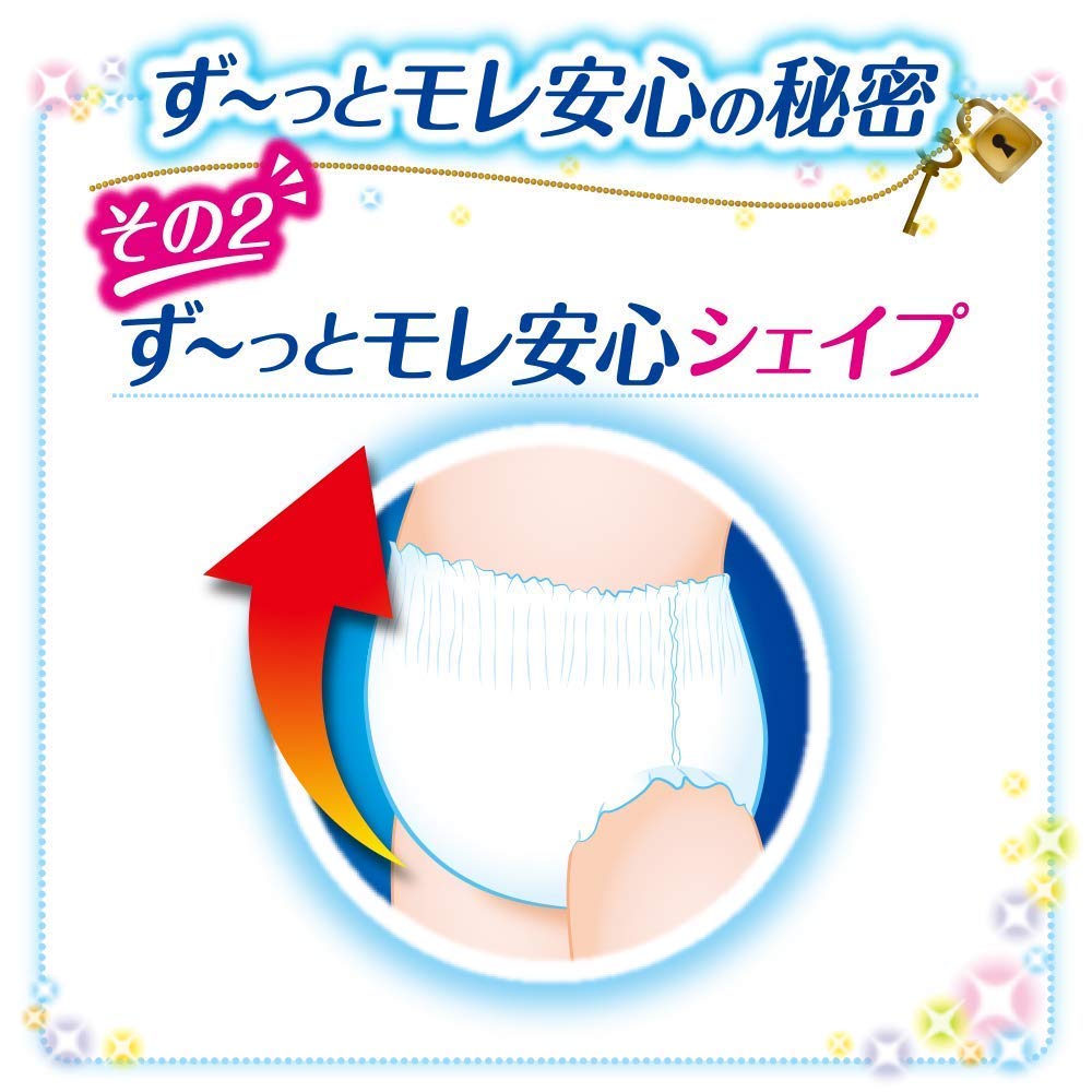 MamyPoko マミーポコパンツ Lサイズ (9～14kg) 176枚(44枚×4)