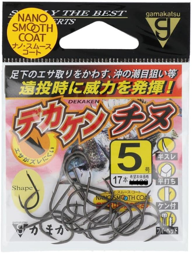 Gamakatsu 68655#5 Rose Decakentine (Nano Smooth Coat)