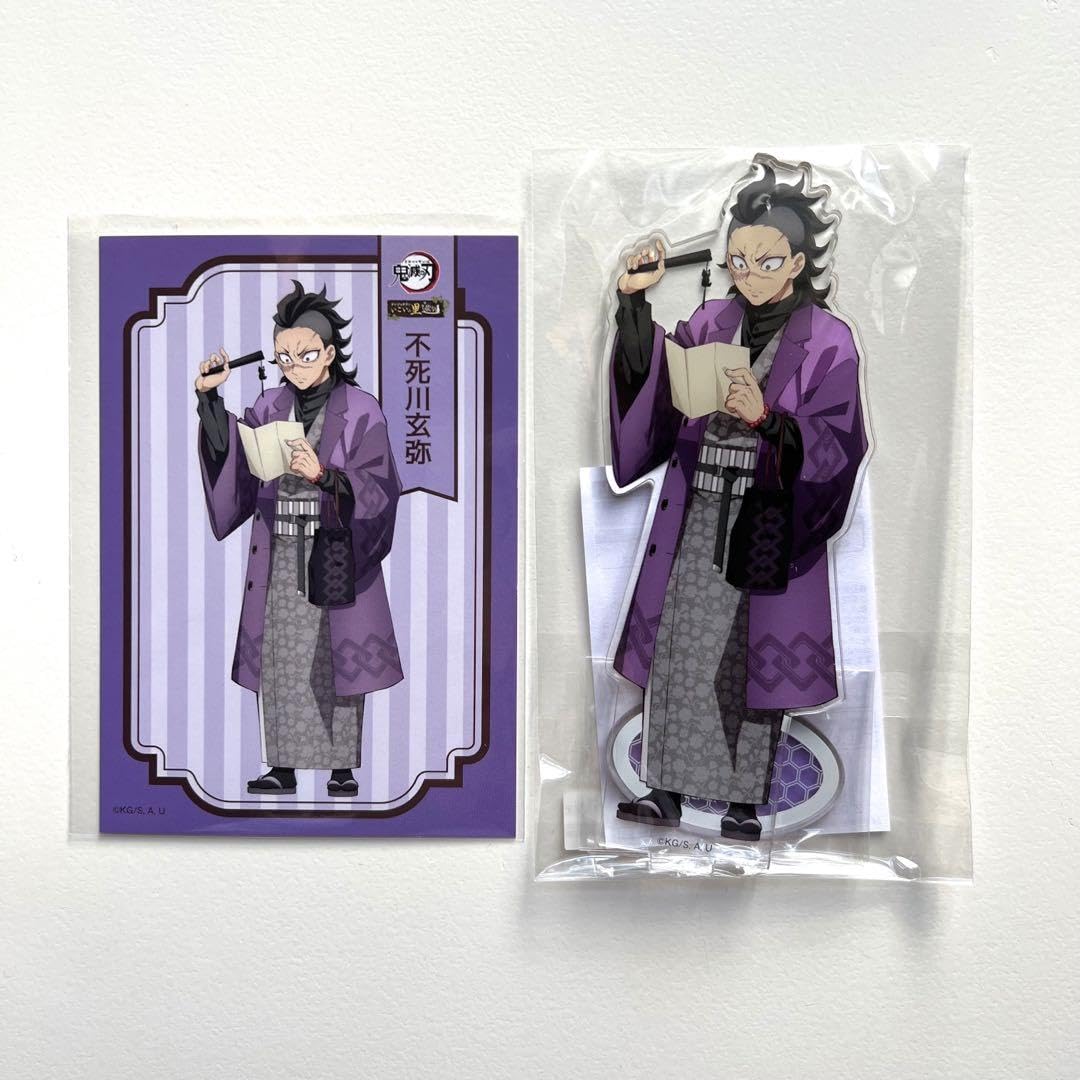 鬼滅の刃 不死川 玄弥 アクリルスタンド コースター ナンジャタウン