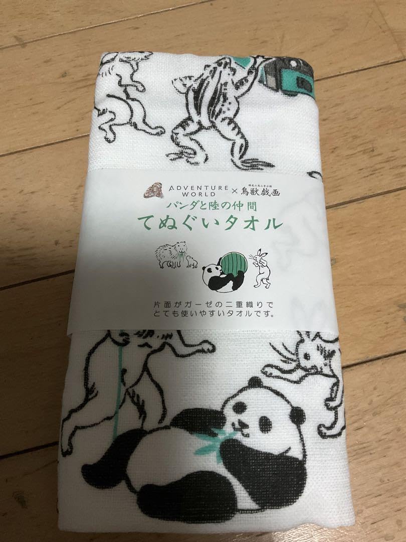 Amazon.co.jp: アドベンチャーワールド×鳥獣戯画 てぬぐいタオル 