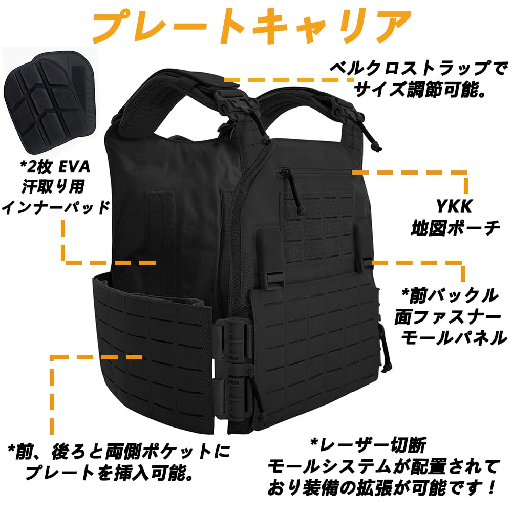 Amazon.co.jp: [TWINFALCONS] タクティカルベスト 軽量 プレート