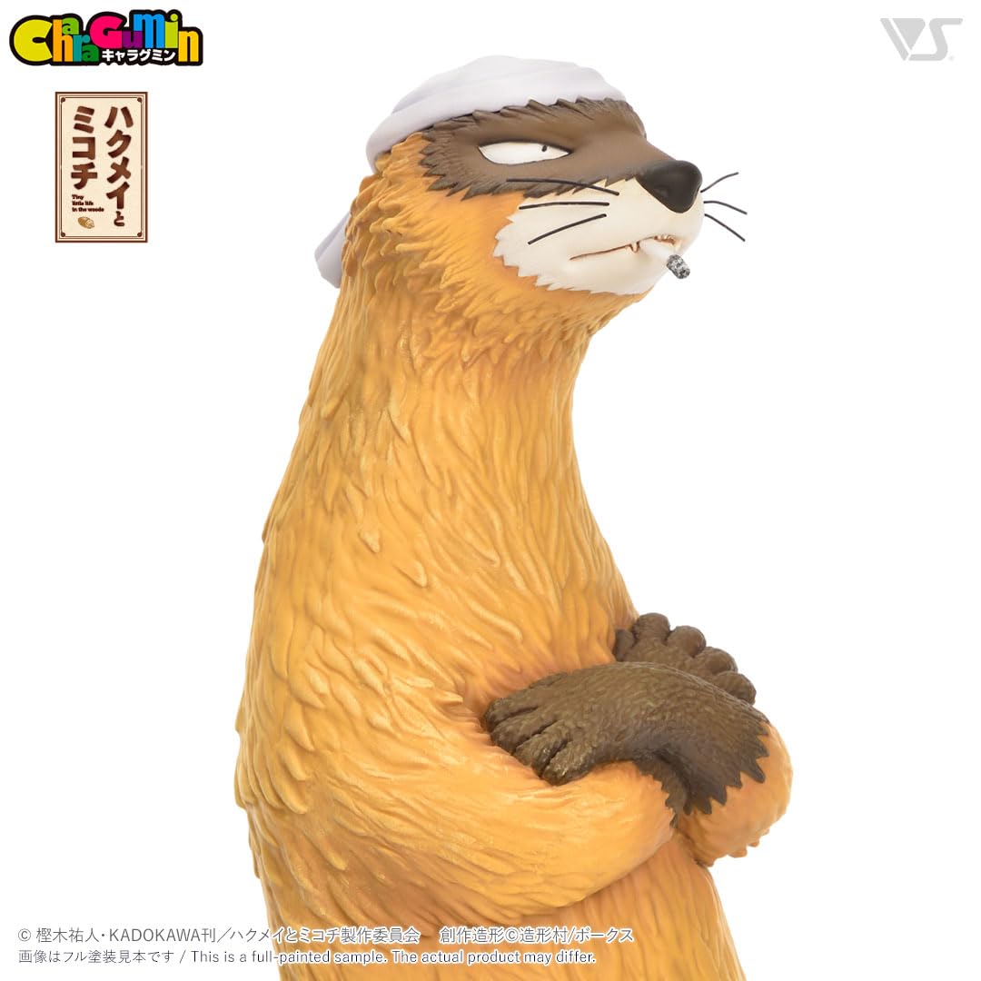 【ゆめみるいわし】 Amazon.co.jp: ボークス キャラグミン 1/1 鰯谷（いわしだに