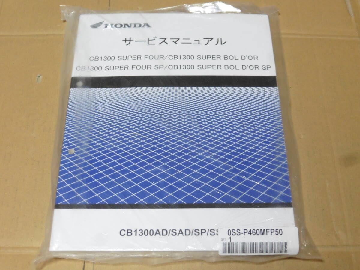 CB1300 SF/SB サービスマニュアル SC54 CB1300 スーパーフォア ボルドール SC54 サービスマニュアル/8