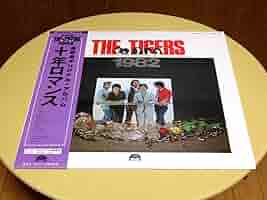 ザ・タイガース　LP レコード　2セット ザ・タイガース LPレコード2枚セット - メルカリ