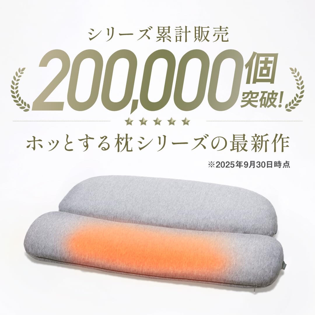 Amazon｜[CALQS 首と肩がホッとする低い枕 ローフラット ] 枕 ピロー