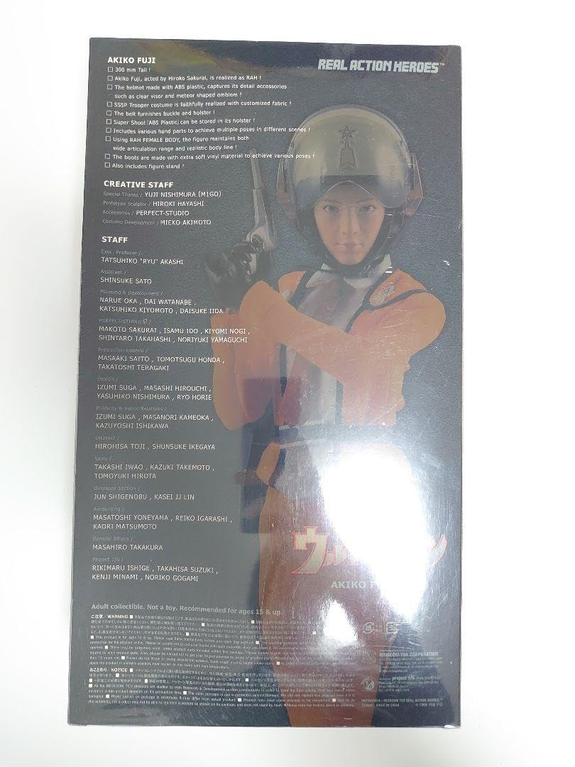Amazon.co.jp: RAH ウルト ラマン フジ アキコ隊員 フィギュア : おもちゃ