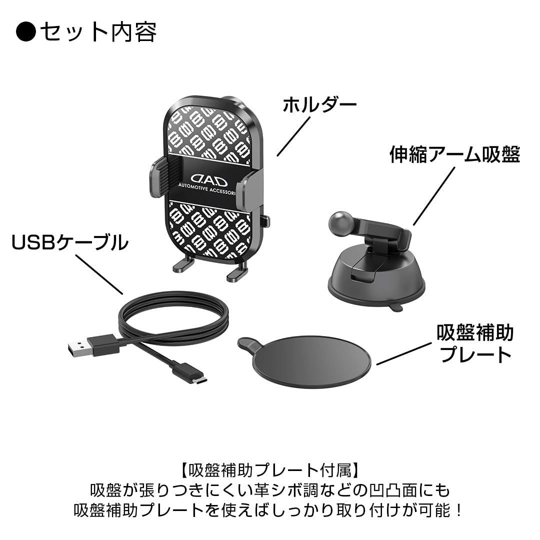 Amazon | DAD ギャルソン オートホールドワイヤレス急速充電 