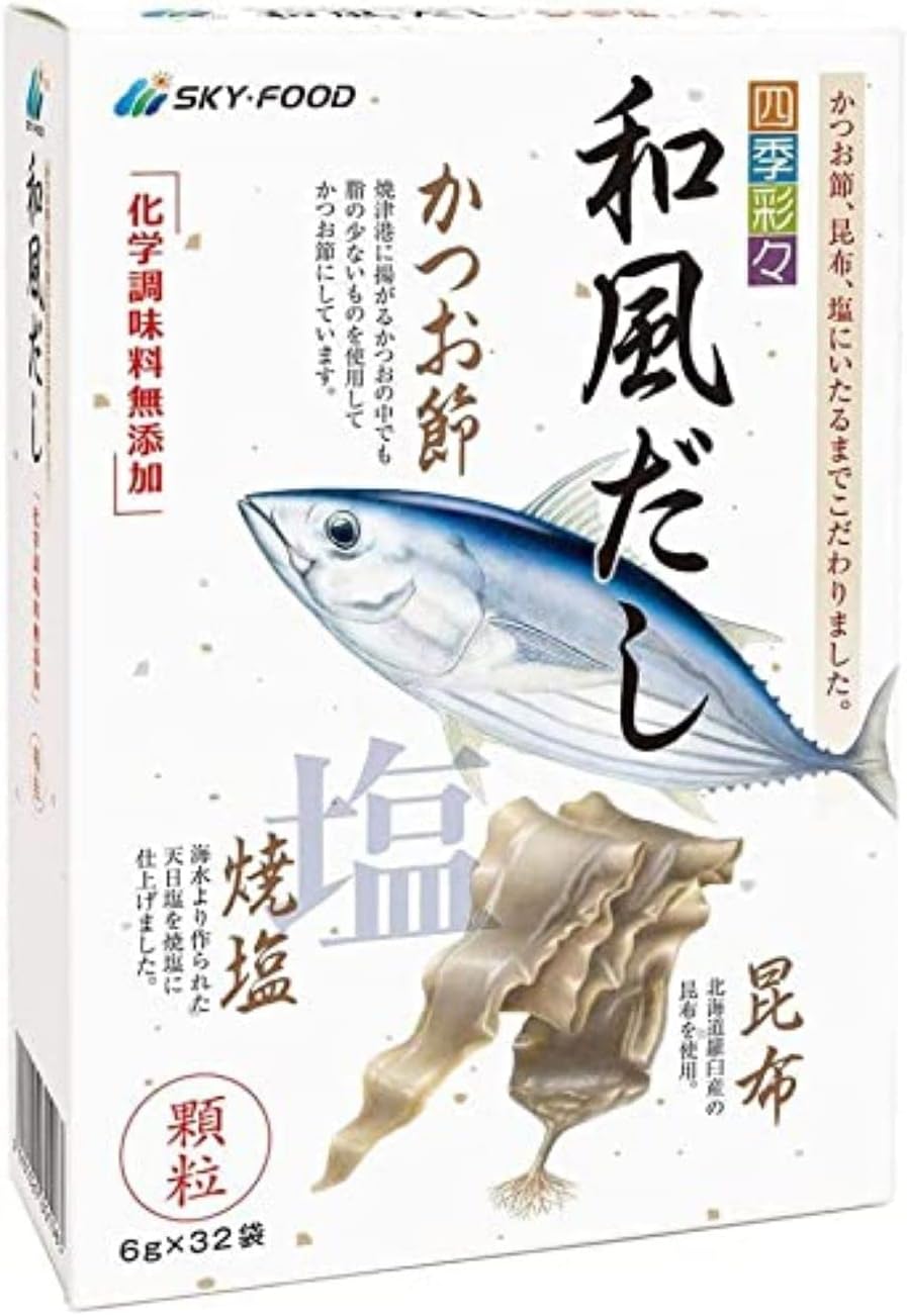 これさえあれば怖くない（四季彩々和風だし）