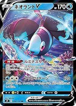 ポケモンカードゲーム ND Amazon.co.jp: ポケモンカードゲーム S9 030/100 ネオラントV 水 (RR