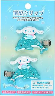 サンリオ(SANRIO) 前髪クリップ（シャイニードルフィン） シナモロール 対象年齢3才以上 307068
