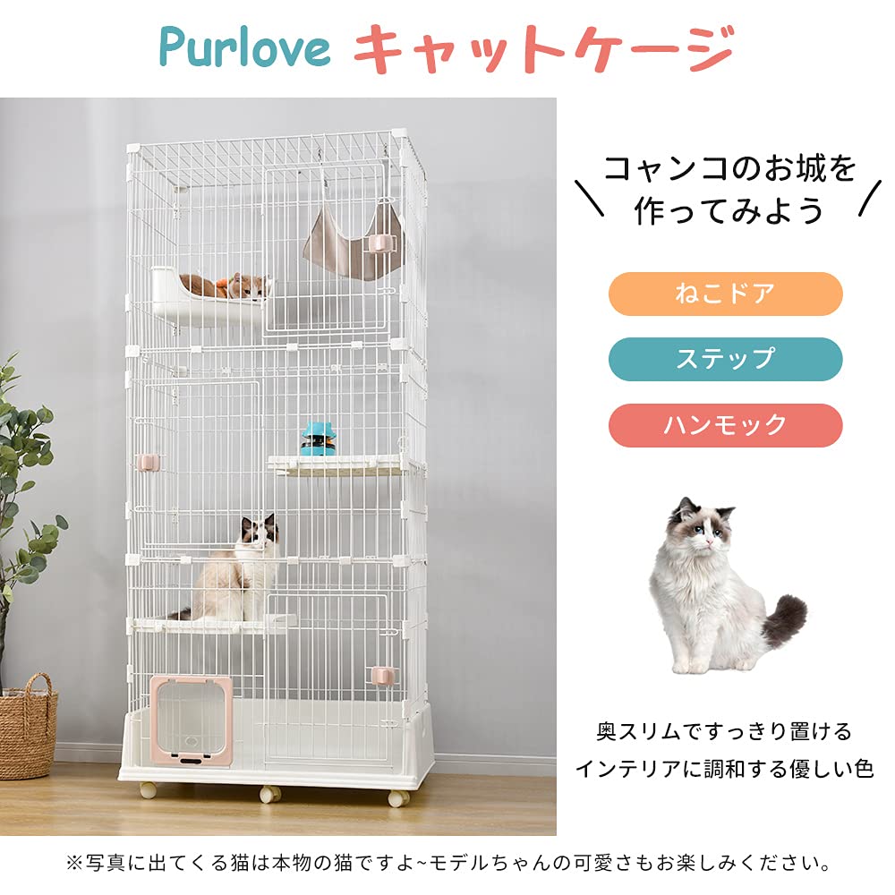 Amazon.co.jp: Purlove 猫 ケージ キャットケージ 3段 ペット