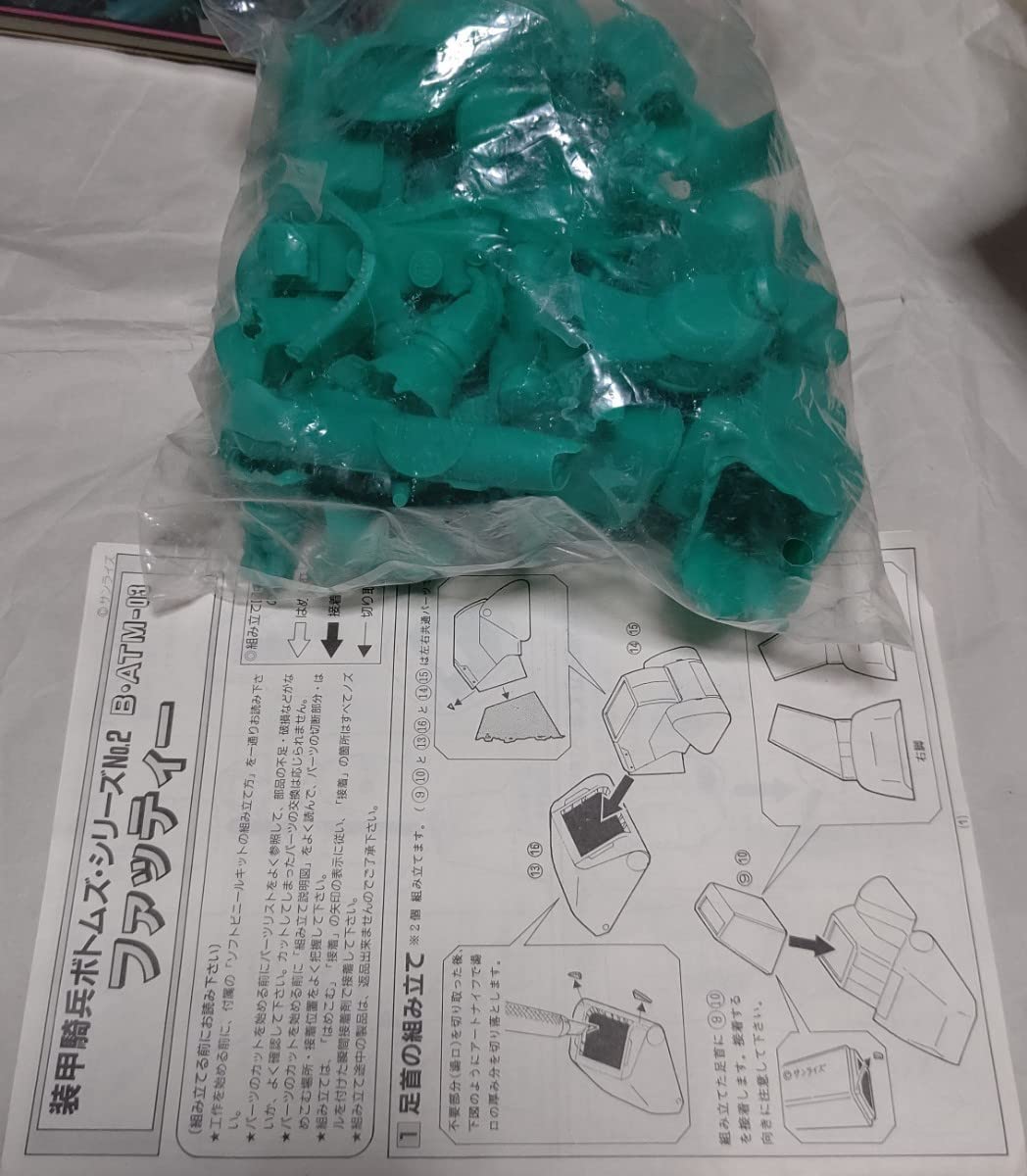 ボトムズ　1/24 プラモデル　ジャンク Yahoo!オークション -「ジャンク」(装甲騎兵ボトムズ