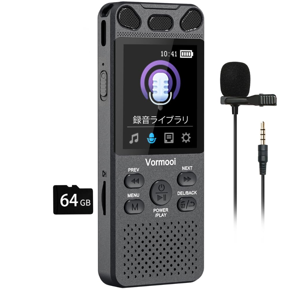 ボイスレコーダー Amazon | OLYMPUS ICレコーダー VoiceTrek VN-8100PC | OLYMPUS