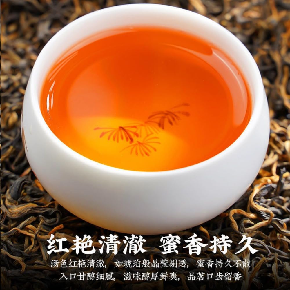 Dianhong-Maofeng Czarna Herbata 250g Mocny Smak Luźna Herbata Liściasta