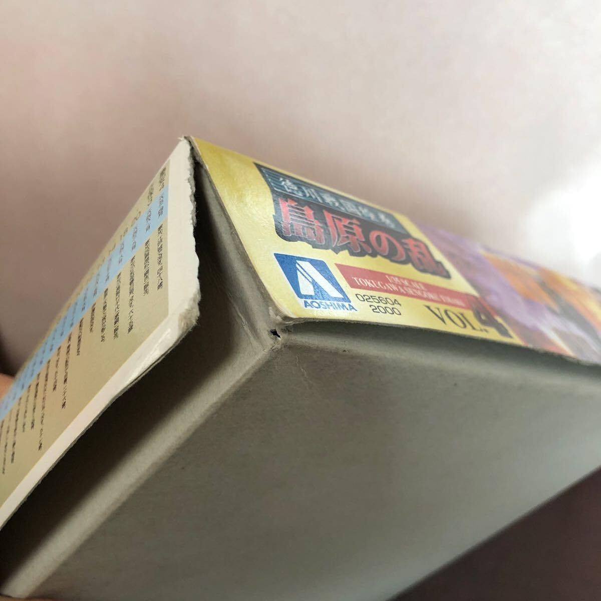 Amazon.co.jp: 未組立 当時物 アオシマ 徳川戦国絵巻 島原の乱 vol.4