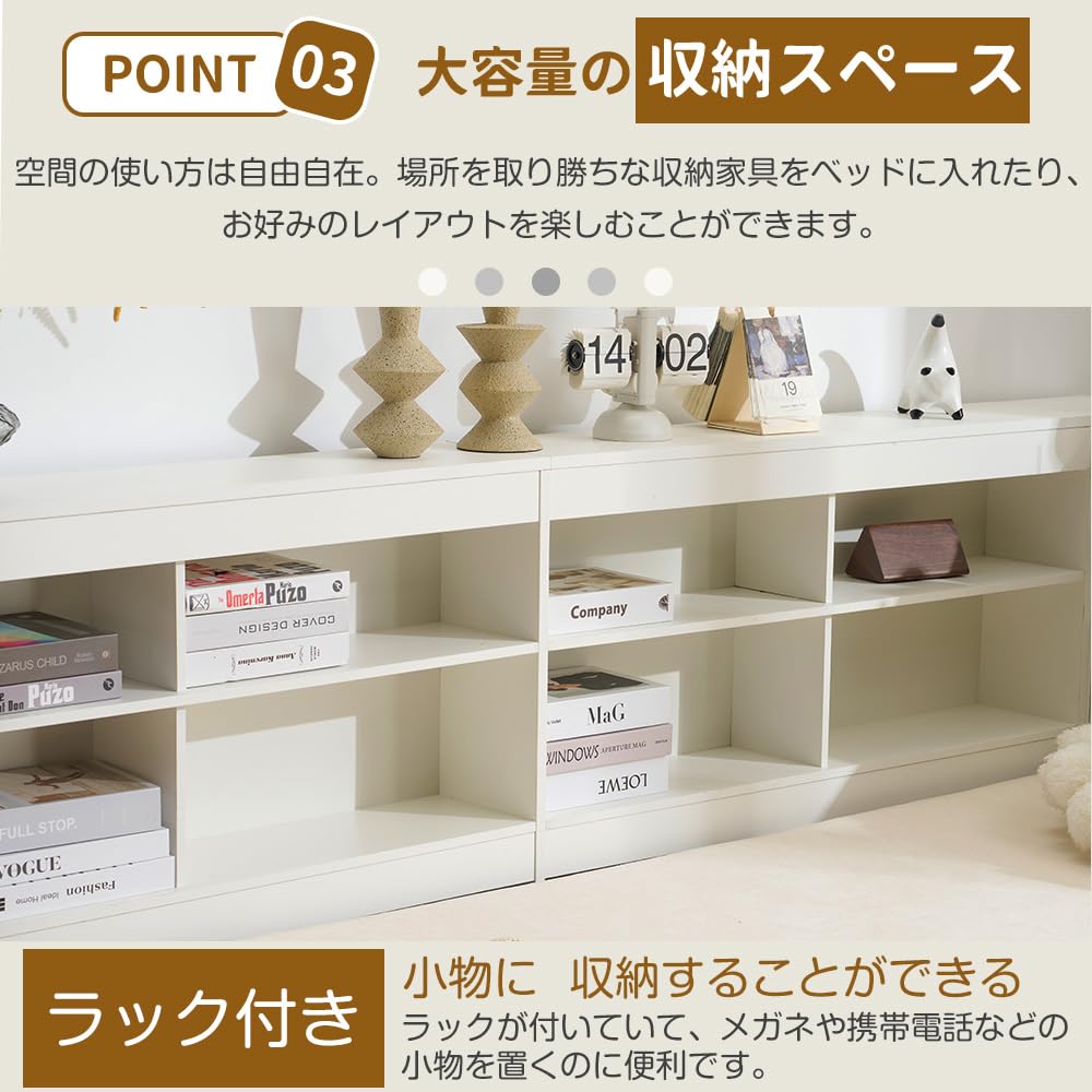 Amazon｜システムベッド 収納 シングル ラック 引き出し付き 耐荷重