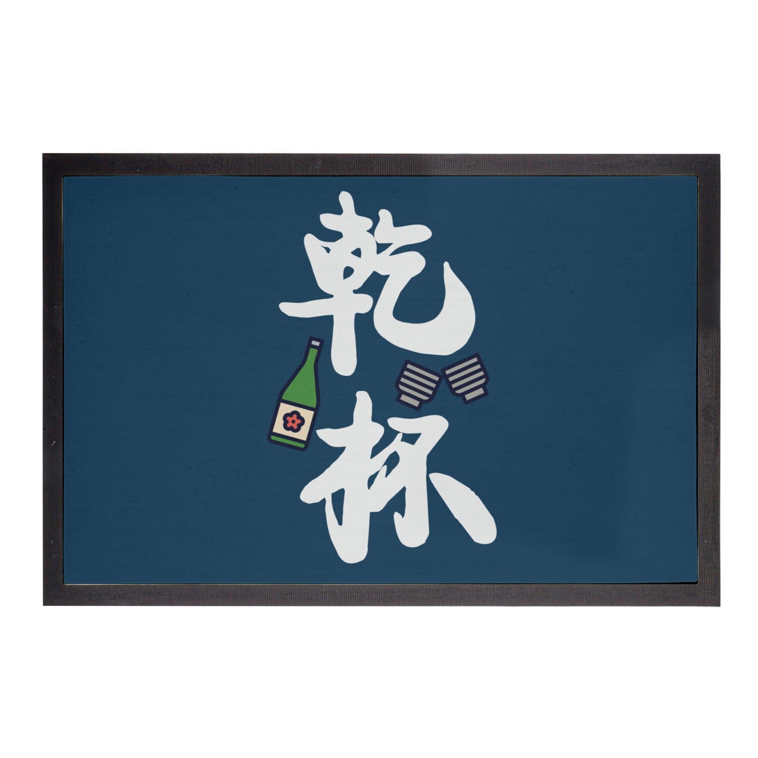 Paillasson d'entrée bleu Kenpai Sake, tapis brosse 60x40cm résistant et lavable