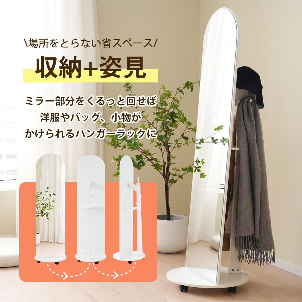 全身鏡 姿見鏡 ハンガーフック　キャスター　収納付き   飛散防止加工 ホワイト Amazon.co.jp: 全身鏡 姿見鏡 ハンガーフック イレギュラ