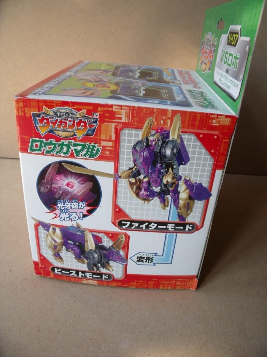 安い爆闘宣言ダイガンダーの通販商品を比較 | ショッピング情報の