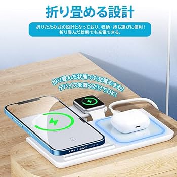 Amazon.co.jp: ワイヤレス充電器 iPhone 14 13 ブルーライト搭載