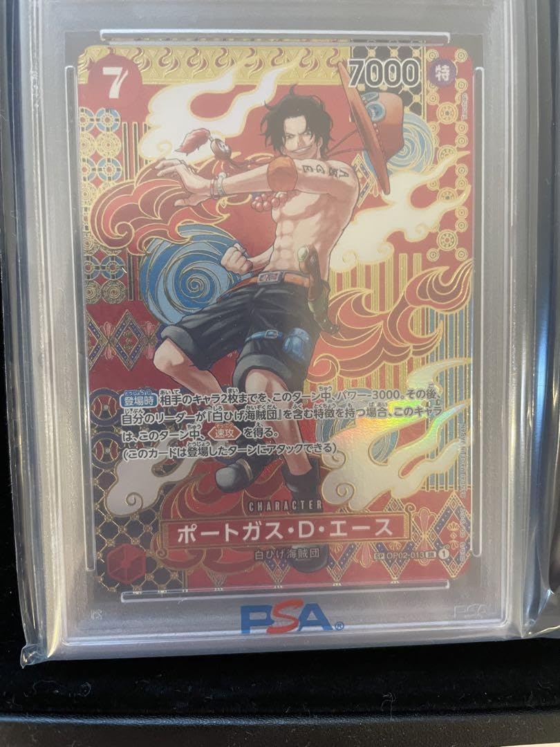 Amazon.co.jp: ポートガスDエース SR SP psa10 : おもちゃ