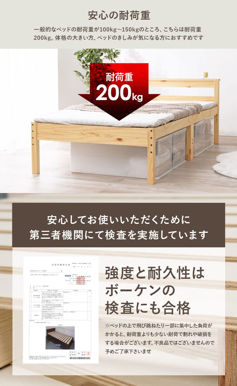 Amazon｜萩原 ベッド シングル ベッドフレーム 天然木 すのこ 宮棚付き  