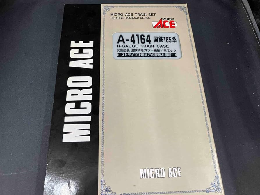 Nゲージ　国鉄185系 試案塗装Nゲージ A-4164 限定品】 国鉄185系 試案塗装 レインボーカラー編成 (7両セット