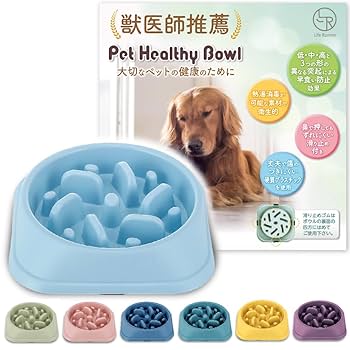 ペット食器 早食い防止用 (色:ブルー) Amazon | 【獣医師推薦】 早食い防止 食器 犬 【独自の凹凸設計