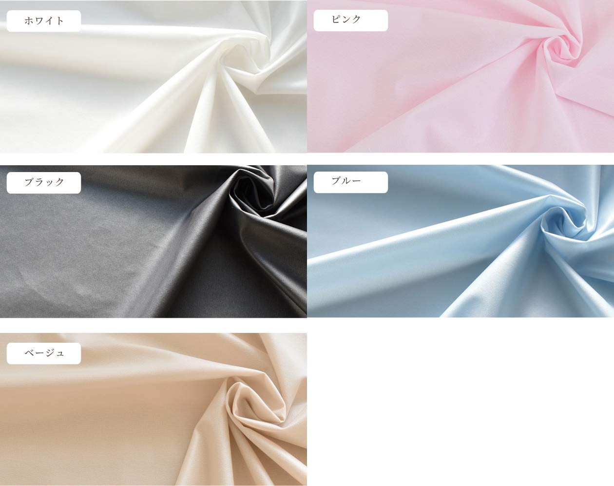 Amazon | MYmama 国産 透湿性防水シート 広幅150cm幅 50cmカット済  