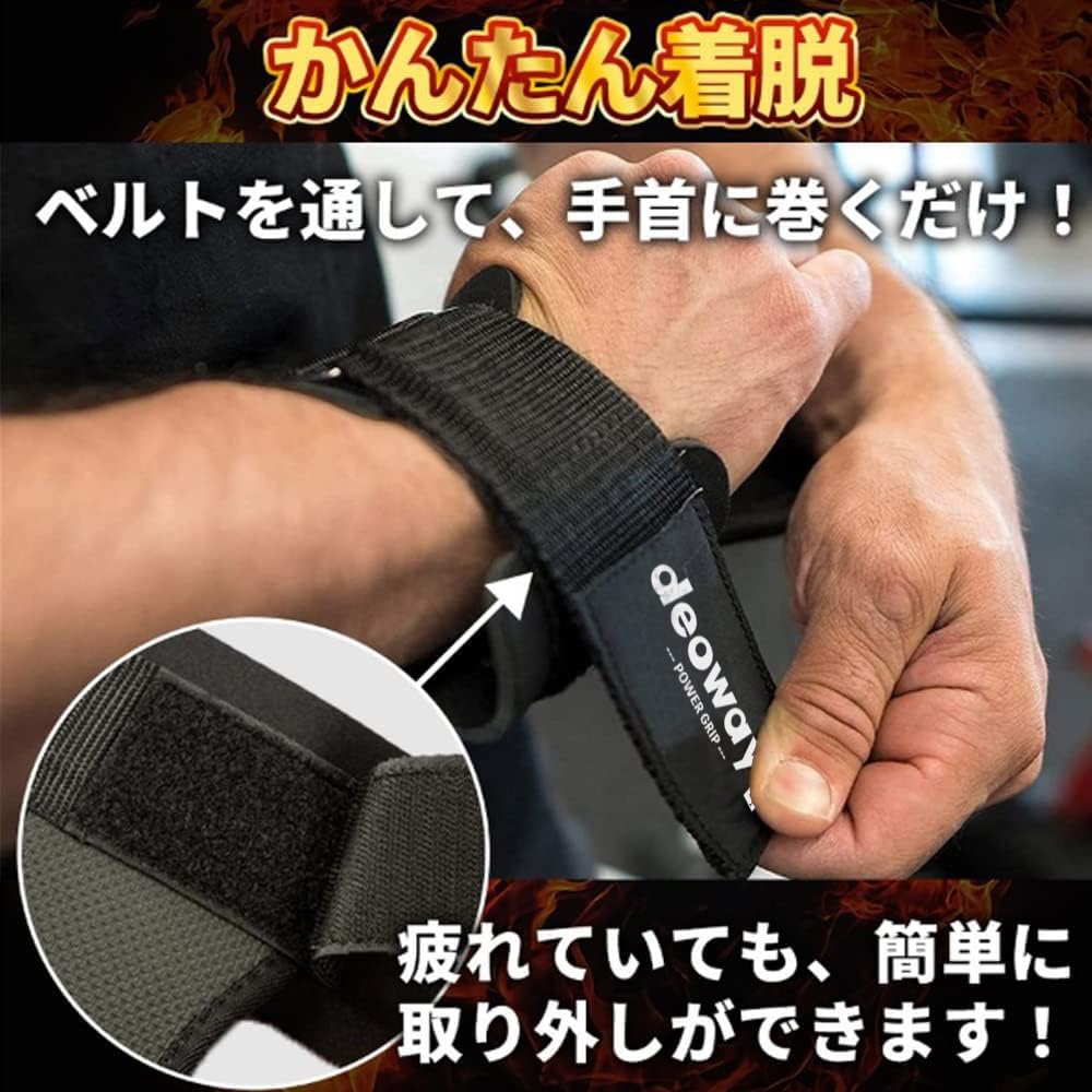 Amazon.co.jp: パワーグリップ 左右セット PRO ウエイト トレーニング 