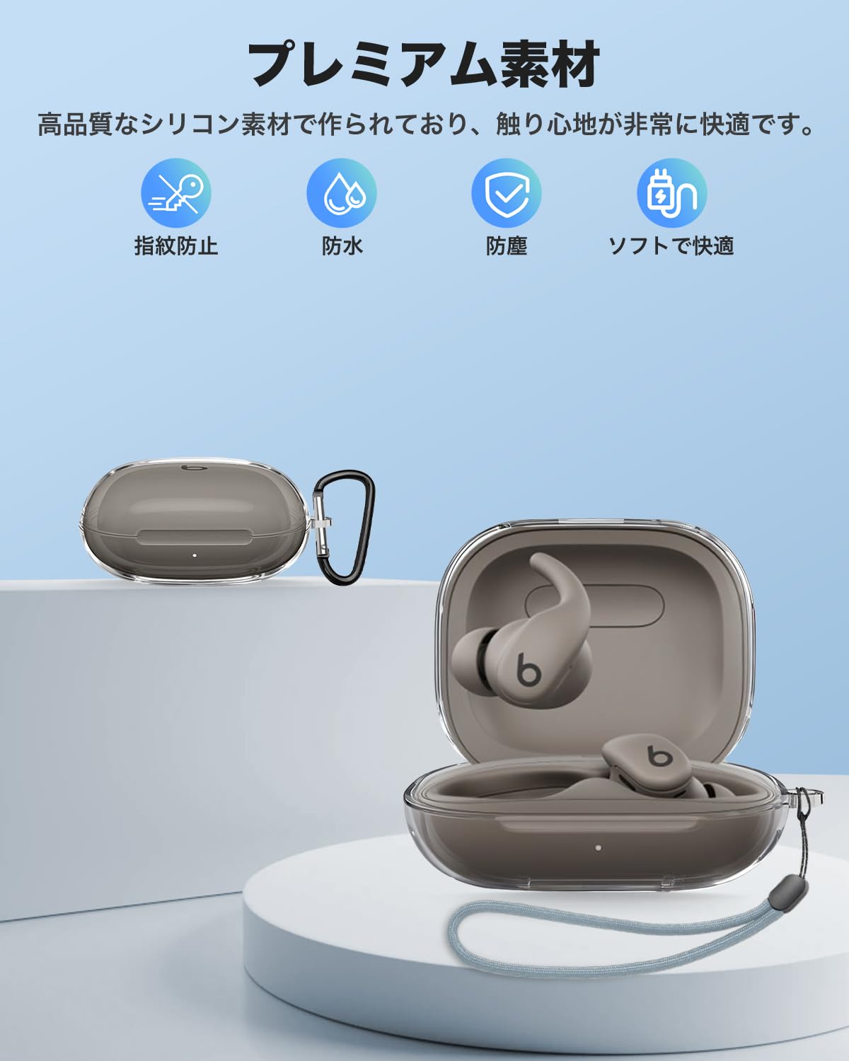 Amazon | For Beats Powerbeats Fit ケース カバー クリア 透明 YAJOJO